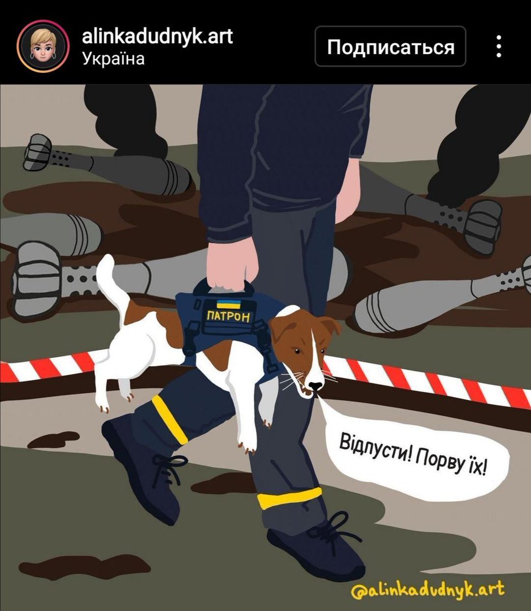 TranslatedWarFR's tweet photo. 🐶Le #chien au nom de Patron qui travaille au Ministère de situation d'urgence aide à retrouver les mines mais aussi il inspire  des peintures et des illustrateurs pour les dessins comme ceux-ci 
#UkraineWillResist
#dogs
#painting https://t.co/McsMLi1M30