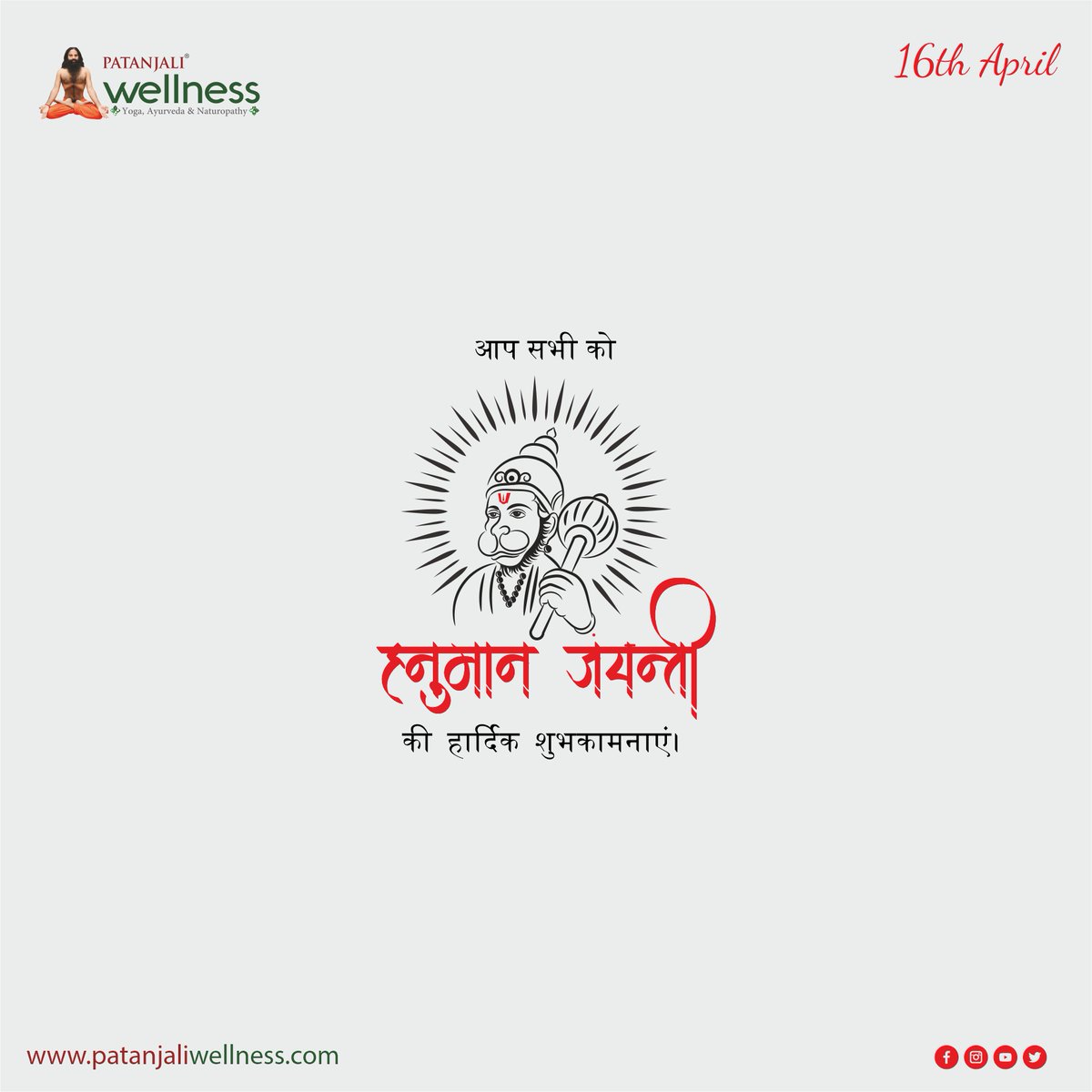 ArogyamBastar's tweet photo. Happy Hanuman Jayanti from Patanjali wellness group. https://t.co/qOwTVXyyuZ