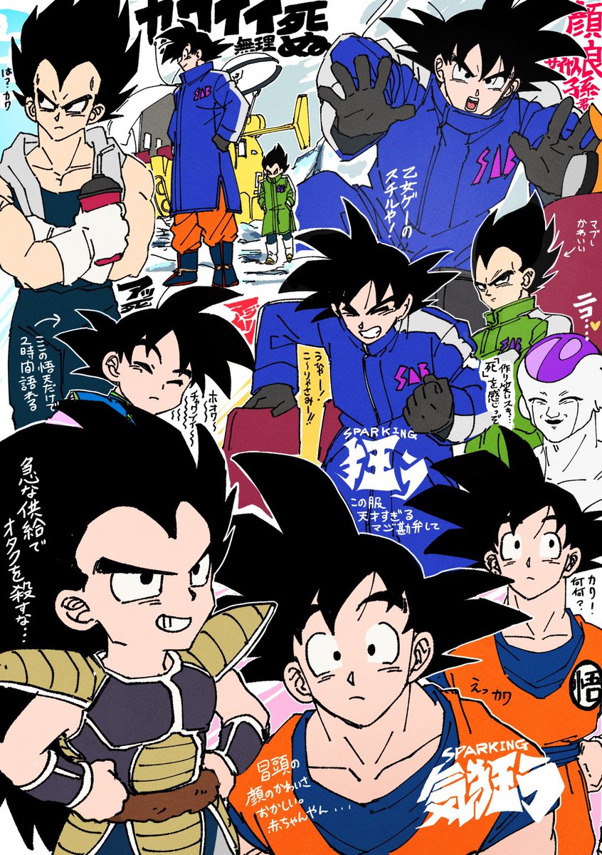 祝!!!超ブロ地上波!!!!!!!!!!!!!!!!!狂え!!!!!!!!!!!!!!!!!!(過去絵だ!!受け取れ!!おっと、21:00からの放送を見逃すなよ…?)