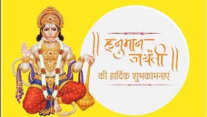 saw_gauri's tweet photo. #HanumanJayanti2022 
#hanumanjanmotsav https://t.co/tmqAPeizs1