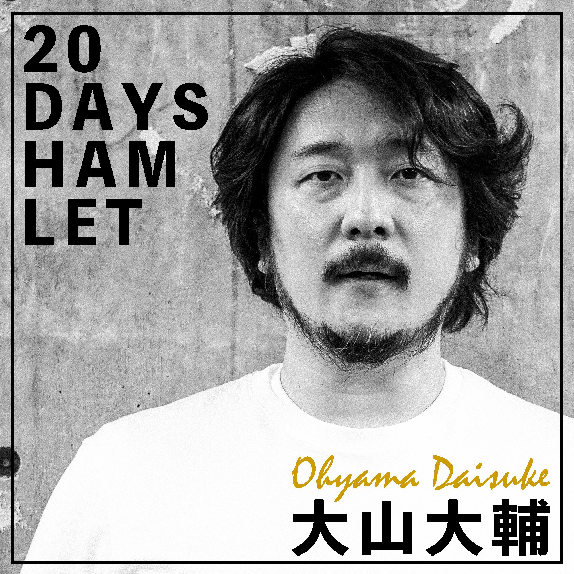 カクシンハン on Twitter 