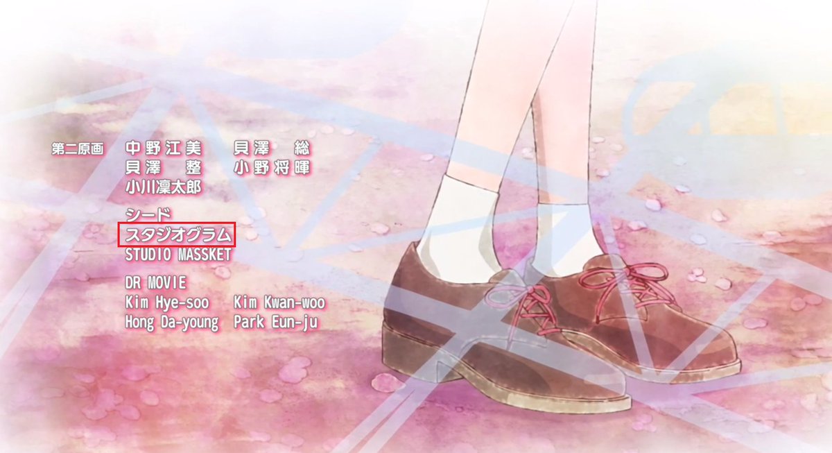Twitter 上的 株式会社スタジオグラム ﾟ ﾟ ﾟ 恋は世界征服のあとで 02 第2話放送されました W 第二原画 動画仕上それぞれお手伝いさせていただきました Lt デス美のテレ顔可愛いですね いい雰囲気って邪魔され