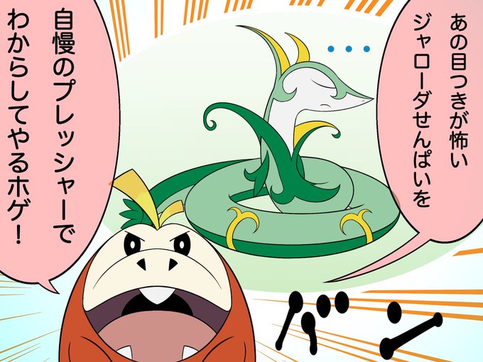 ジャローダのtwitterイラスト検索結果