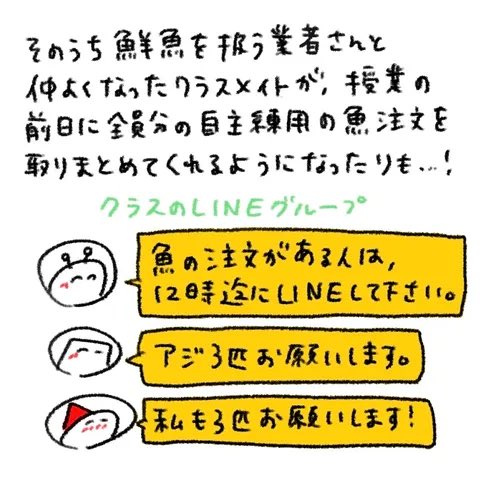 おすし学校の午前中
https://t.co/26huSl0JV5 