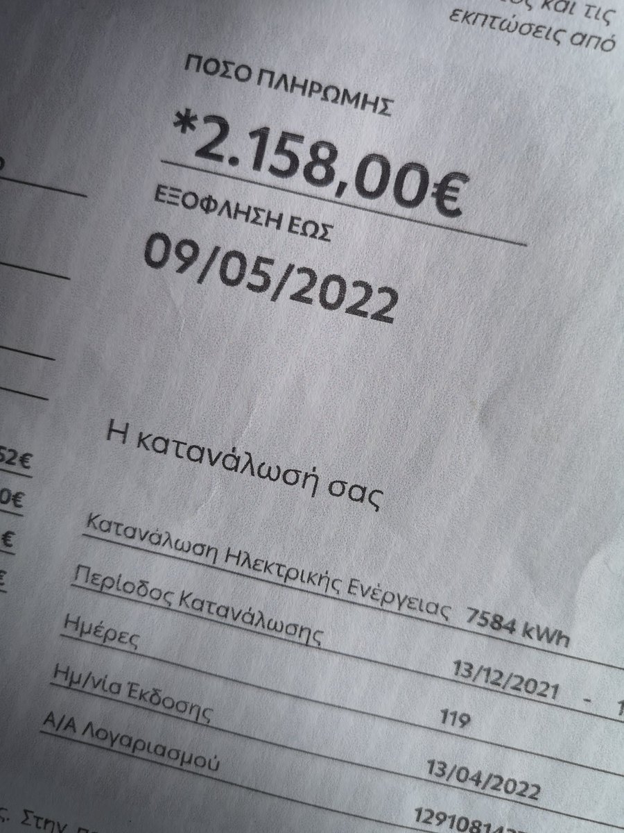 Soupiera's tweet photo. Γαμώ το Χριστό σας και την Παναγία σας είπαμε; https://t.co/Kx7W6n3HlX