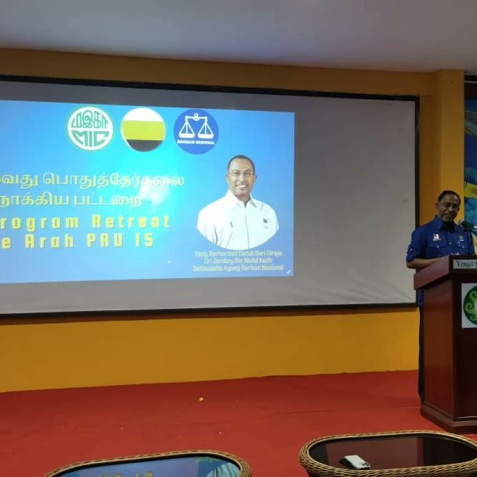 thinalan's tweet photo. Bersama YB Datuk Seri Diraja @ZambryOfficial,Setiausaha Agung Barisan Nasional di Program Retreat Ke Arah PRU-15. Turut hadir bersama Dato @Elangovadiveloo @MIC_Perak
@BNrasmi
@bncommsofficial
#barisannasional #keluargamalaysia #pru15 #MICCares #pemudamic #puteramic #puterimic https://t.co/XzZrLK8ctX