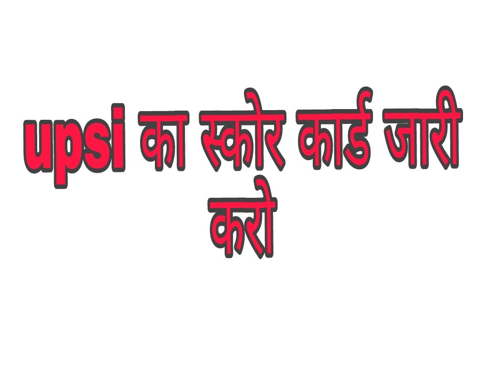 PreetiSavita18's tweet photo. #UP_SI_SCORE_CARD_जारी_करो https://t.co/galPSU5RPY