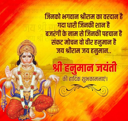 भूत पिशाच निकट नहीं आवे 
महावीर जब नाम सुनावे 
नासे रोग हरे सब पीरा 
जपत निरंतर हनुमत वीरा
हनुमान जन्मोत्सव की शुभकामनाएं🙏
<a href="/akashx143/">सिर्फ सनातनी 🚩⚔️</a> <a href="/A143Anjali/">Anjali@kashMishra143</a> <a href="/akshaykumar/">Akshay Kumar</a> <a href="/DMKanpur/">DM Kanpur Nagar</a> 
#Trending #UkraineRussiaWar #famous #FolloForFolloBack #Hindu