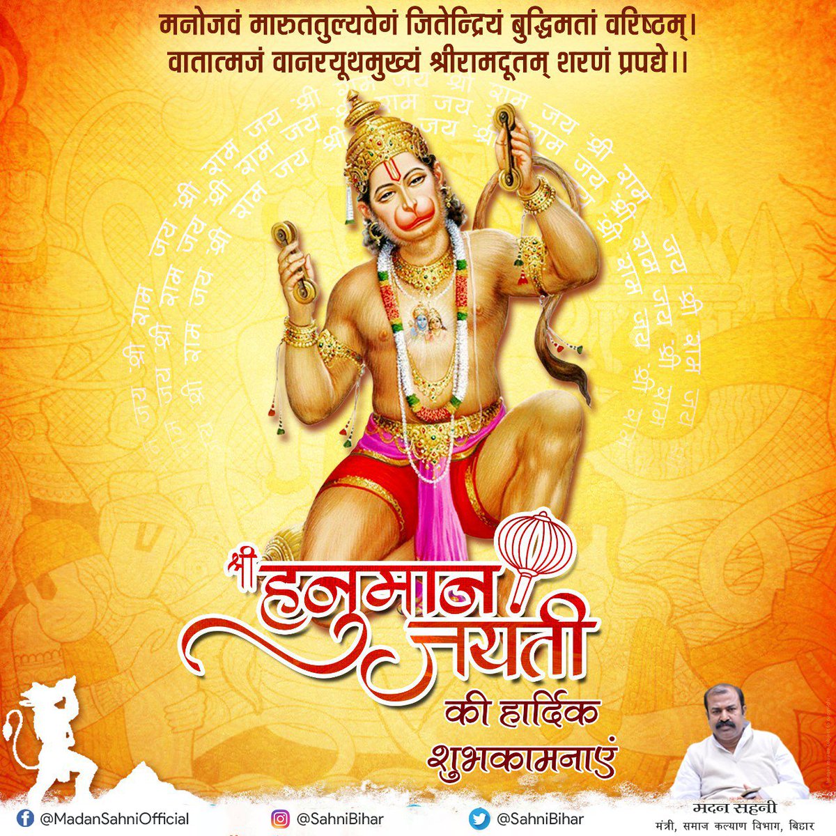 SahniBihar's tweet photo. @DoSWBihar https://t.co/0krRJlsxgE