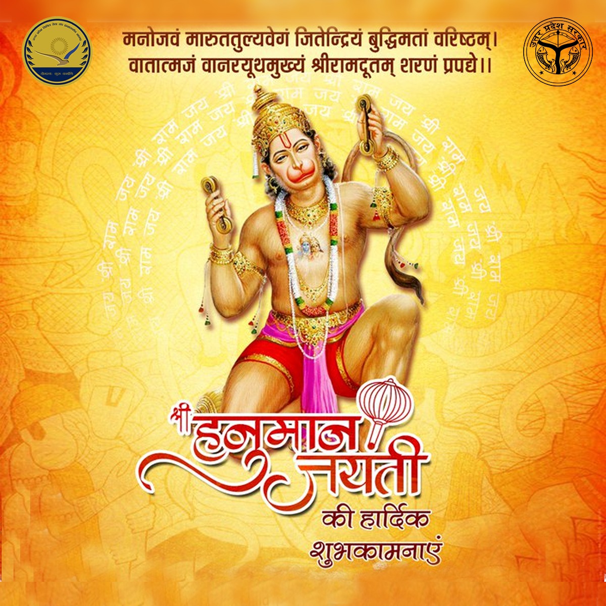 Uttar Pradesh PCS Association tweet media