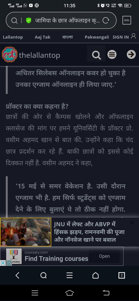 TripathyDj's tweet photo. Jamia students are facing critical scrutiny so plese try to help to reagain our campus. No we stand at crossroads disowned and rejected .
#jamiademandsnotice
@TheDeshBhakt @saurabhtop @Gauraw2297 https://t.co/hdWTwhx5ai