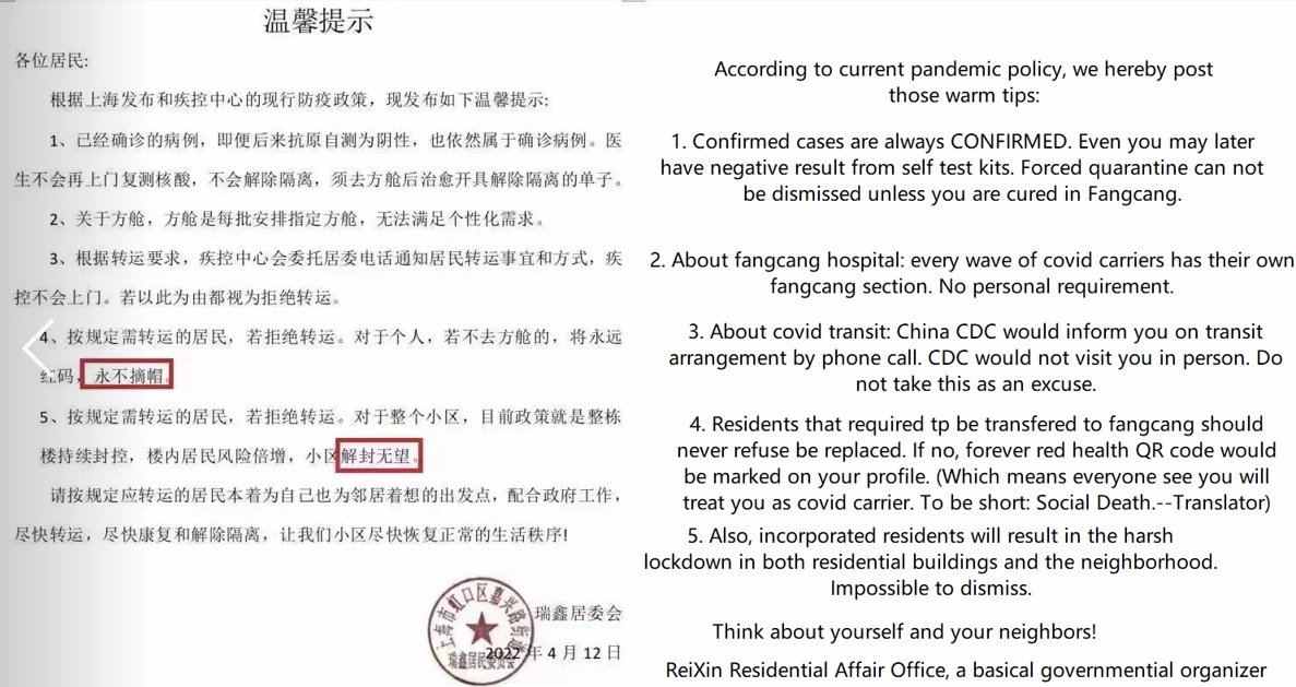 HlobalTimes's tweet photo. Social Death in COVID 
1 Chinese propaganda tells them omicron is deadly.
2 Chinese government shows them lockdown is starving.
3 CCP would tell your neighbor "that guy living there's disobedience determines your starving."
#TheGreatTranslationMovement 
@TGTM_Official https://t.co/pksT4pU4k9