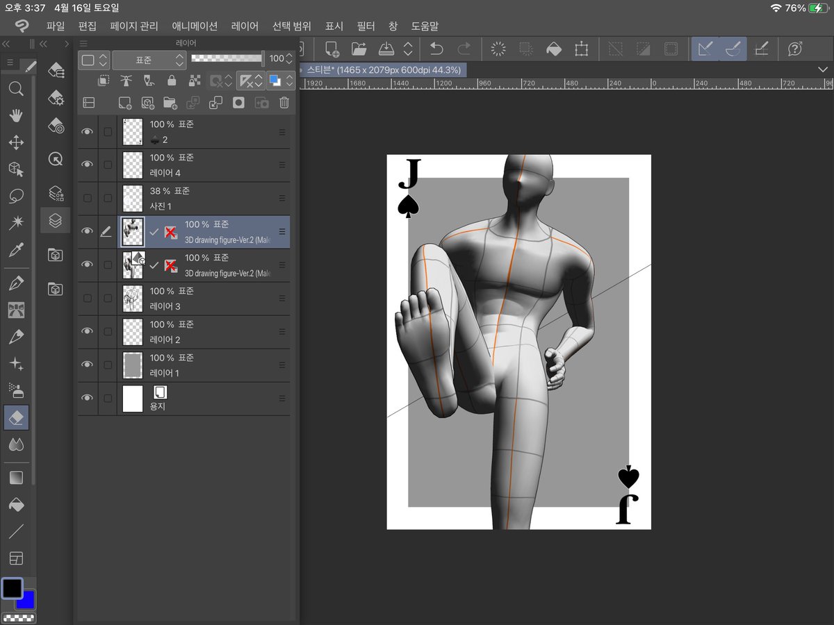 오~~~~슬디 잘 뽑힘~~~