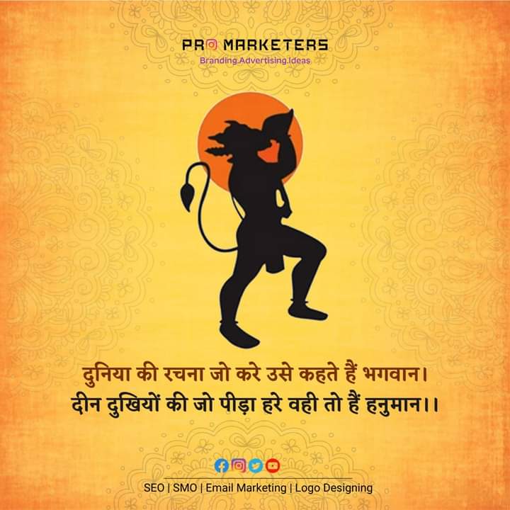 thepromarketers's tweet photo. Wishing you a very Happy Hanuman Jayanti. May Lord Hanuman fill your life with abundant happiness. 🙏🕉
.
.
.
#HanumanJayanti #JayShreeRam #Hanuman #Promarketers https://t.co/w2KYI867Cd