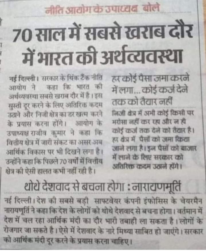 teri_pretatma's tweet photo. सुन भाई...
शायद प्रधानमंत्री जी इस खबर से परिचित नहीं किन्तु WTO को पता है कि हमारे देश की मालिहालत खस्ता है,
इसलिए अनुमति नही दे रहा।

🤔🤔 https://t.co/AElZ0yHe4A