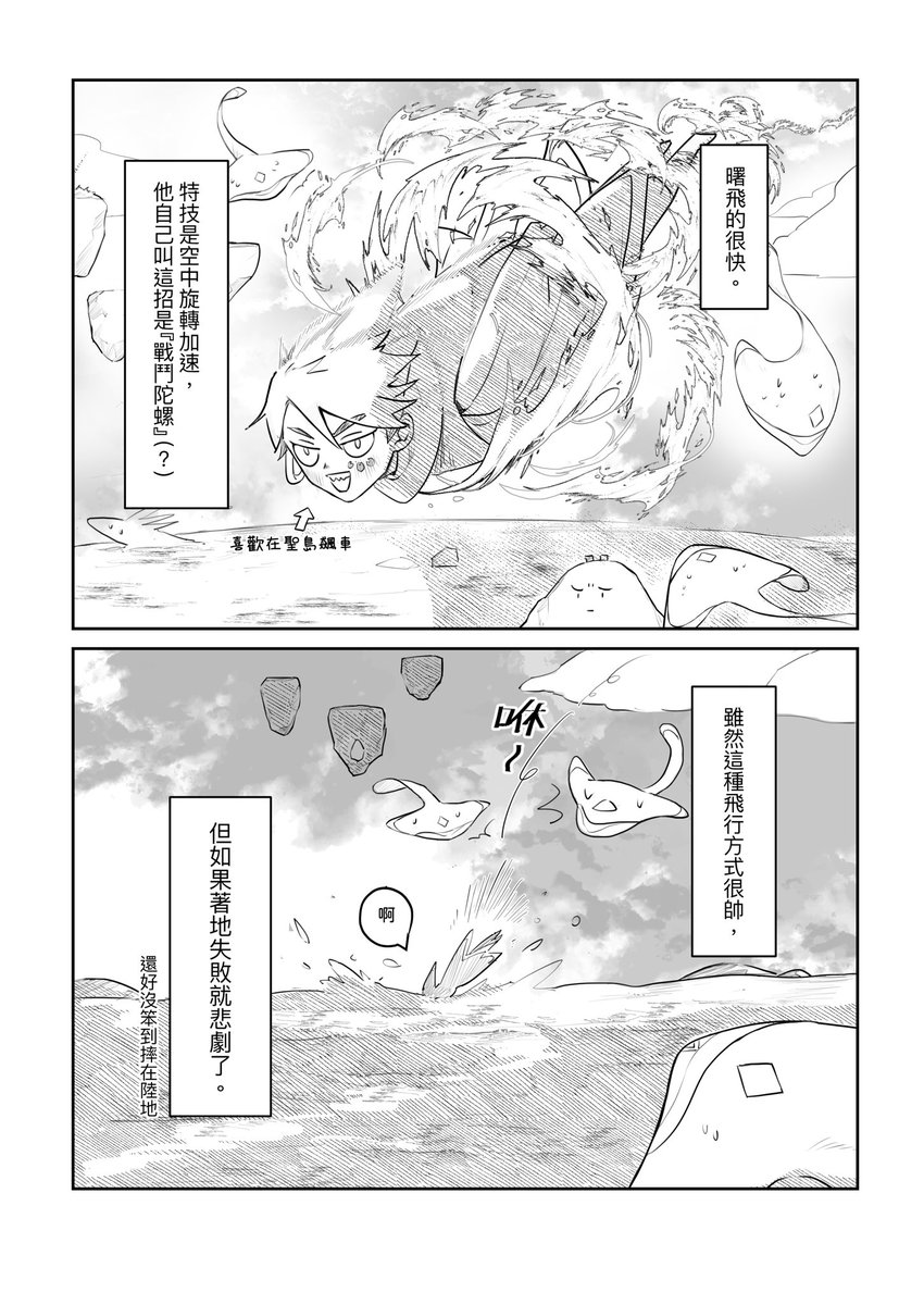 #捨てツン
#龍卡
(4/10) 