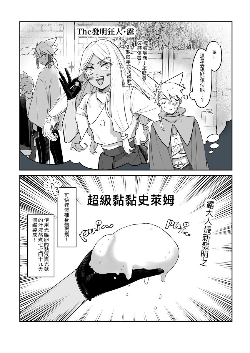 #捨てツン
#龍卡
(4/10) 
