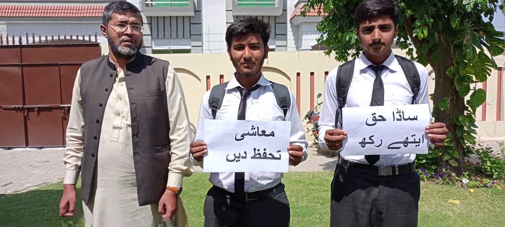 teacherqasim's tweet photo. گورنمنٹ ایسوسی ایٹ کالج کھاریاں کا سٹاف سراپا احتجاج ۔
پولیس گردی کا نوٹس لیا جائے

#Suo_Moto_For_Teachers https://t.co/dirNXAuBmh