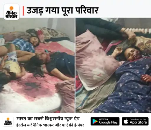 pprem5578_ji's tweet photo. प्रयागराज नवाबगंज थाना क्षेत्र के खागलपुर गाँव में एक ही ब्राह्मण परिवार के पाँच लोगों की निर्मम हत्या मृतकों में पति-पत्नी समेत 3 बच्चे इससे पहले भी इस तरीके कई घटनाएं उस क्षेत्र में घटित हो चुकी हैं सरकार से मेरा निवेदन है कि इस मामले की सीबीआई जांच हों।
#प्रयागराज_हत्याकांड https://t.co/XfzrkephNT