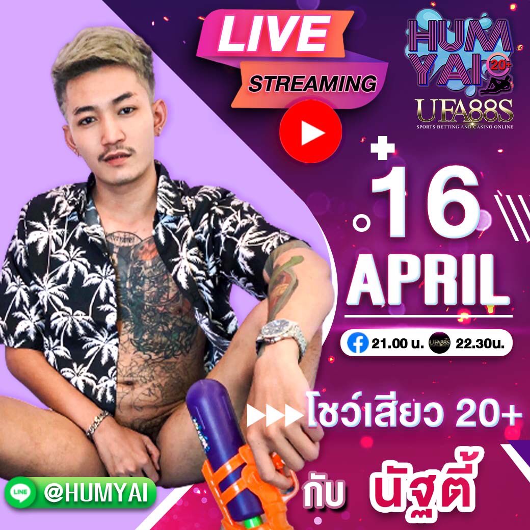 หนมเบื้อง tweet media