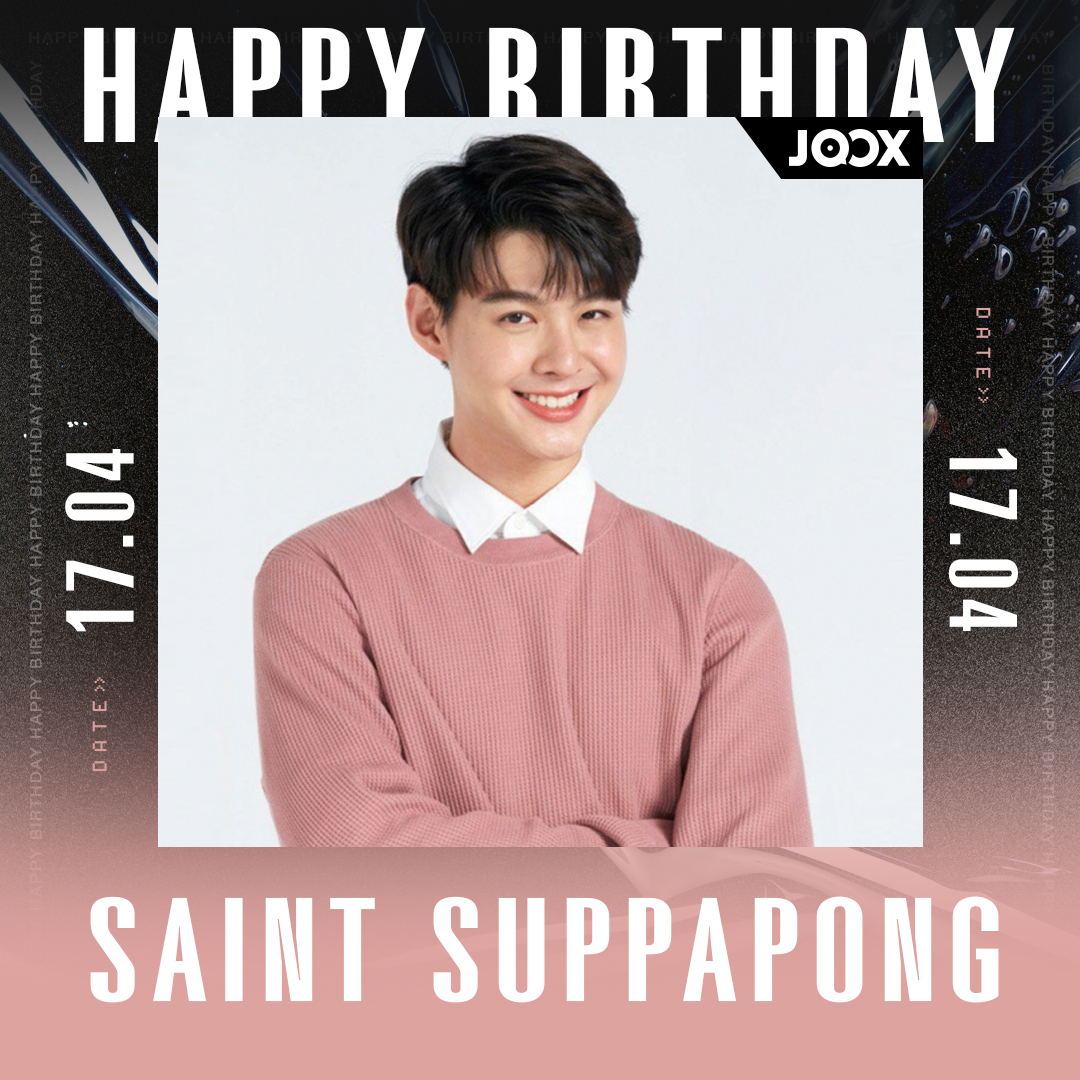 HAPPY BIRTHDAY #SaintSup 🎂​
สุขสันต์วันเกิดเซ้นต์คนเก่ง พี่จู๊กซ์ขอให้มีแต่ความสุข มีคนรักเยอะๆสุขภาพร่างกายแข็งแรงตลอดไปเลยนะ!​
​
ติดตามรายการของเซ้นต์ได้ที่ #JOOXROOMS ​ น้า 🎂💚 ​
👉 jooxrooms.onelink.me/mlWI/314bde64​
​
#HBD24th4BossSaint​
#มาROOMSกันที่JOOX