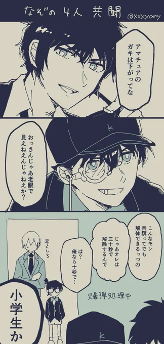 ※生きてる くろばは作れるから解除もきっとできる 