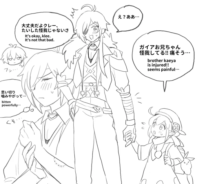 翌日…
#luckae https://t.co/xFYOyc4Ax6 