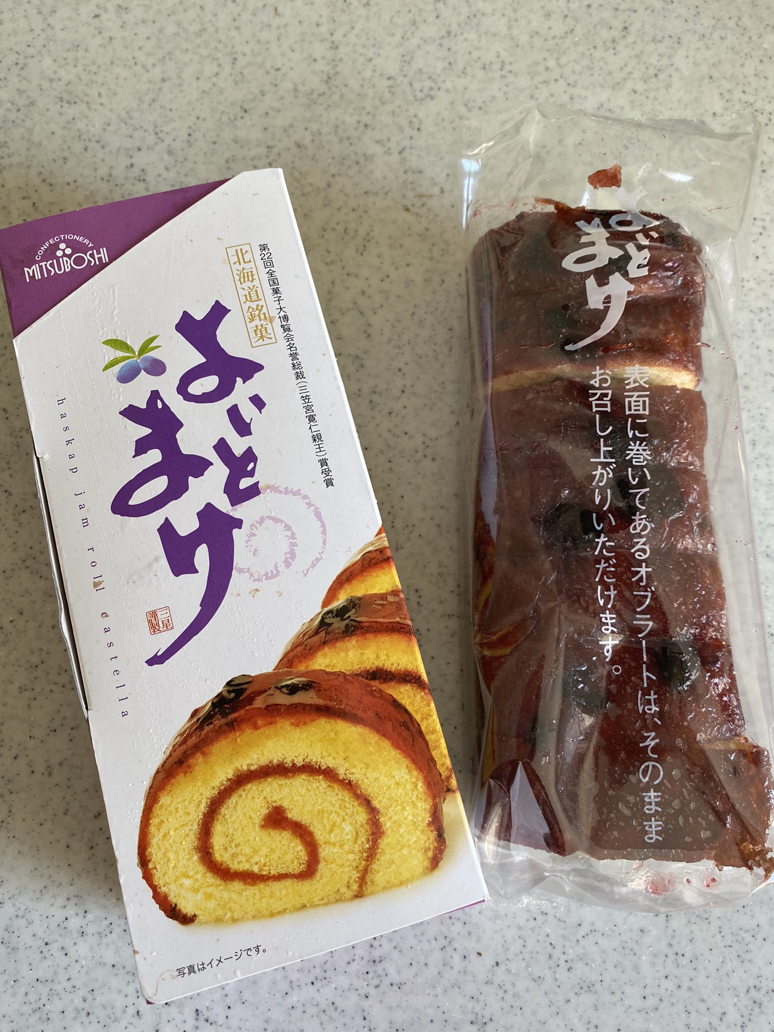 あーふ ˊ ˋ 苫小牧といえば コレかな 三星のよいとまけ T Co I7ld6snvwu Twitter