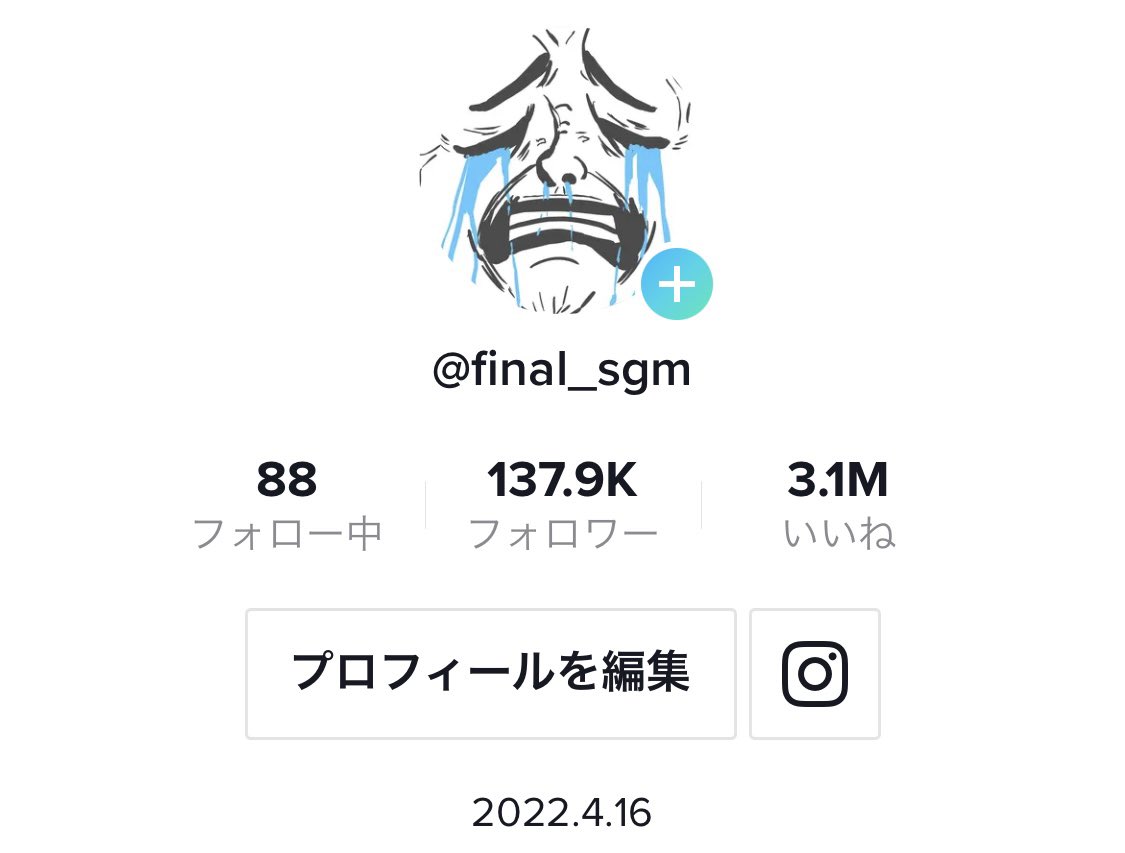 owr_synr__'s tweet photo. TikTok終了致します！
沢山の思い出、出逢いをありがとうございました！

別垢作って活動するのかは決めてません𓂃 𓈒𓏸 https://t.co/sbCUzDuGfI
