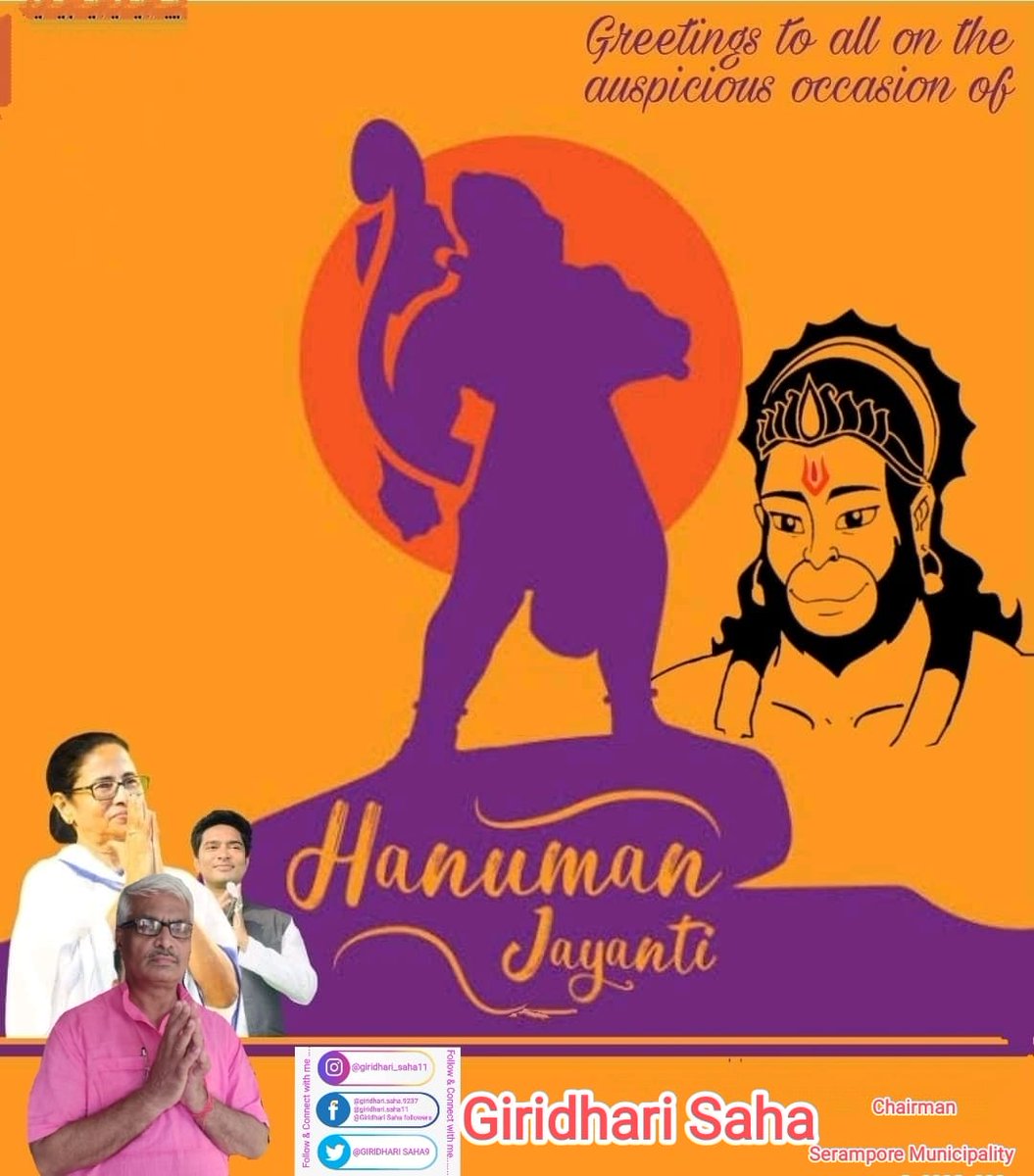 GIRIDHARISAHA9's tweet photo. Best wishes to all on the auspicious occasion of Hanuman Jayanti. @MamataOfficial @abhishekaitc @FirhadHakim @KBanerjee_AITC @DilipYadav_AITC @AITCofficial https://t.co/7Vqd6Al1bf