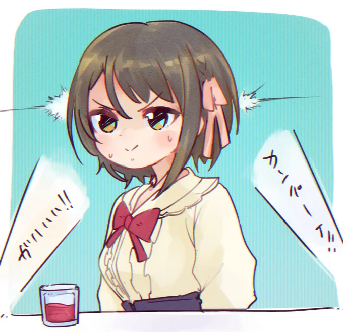 きまずいスバウド
#生スバル
#プロテインザスバル 