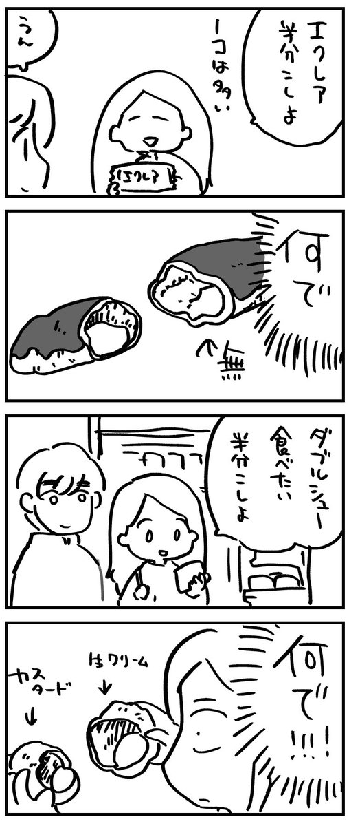 最近 