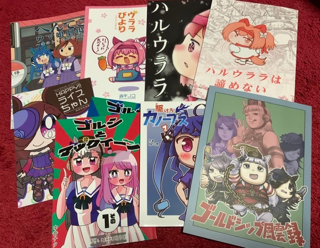 ウマちゃん本色々届いたわぁ〜みんな良かった! 