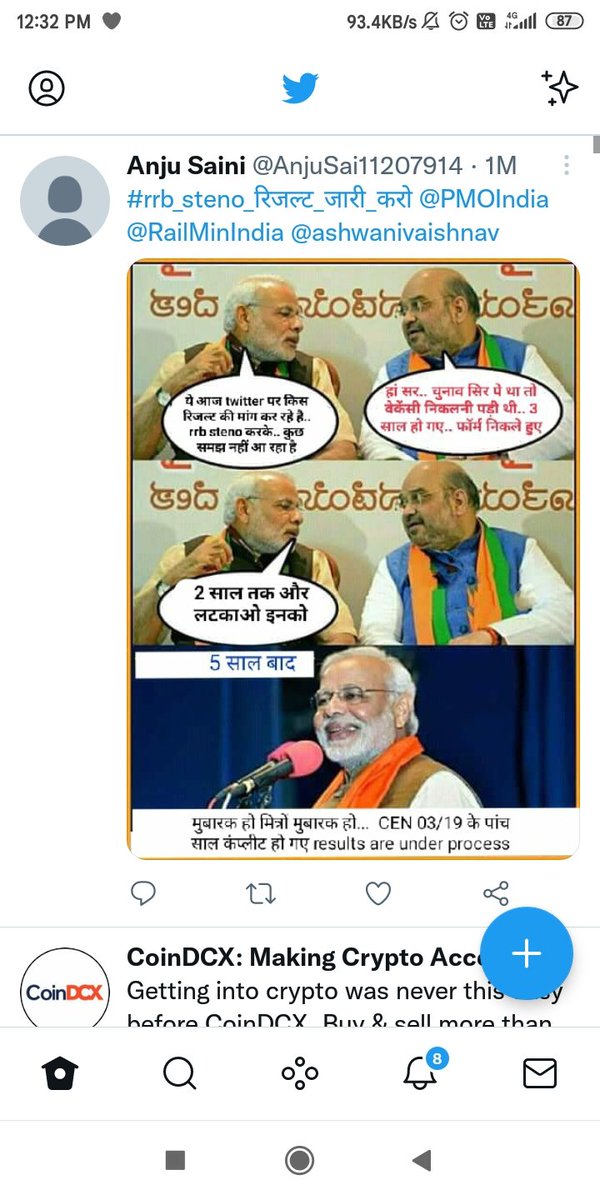 AnjuSai11207914's tweet photo. #rrb_steno_रिजल्ट_जारी_करो @PMOIndia @RailMinIndia @AshwiniVaishnaw https://t.co/Rk7vOsnEGR