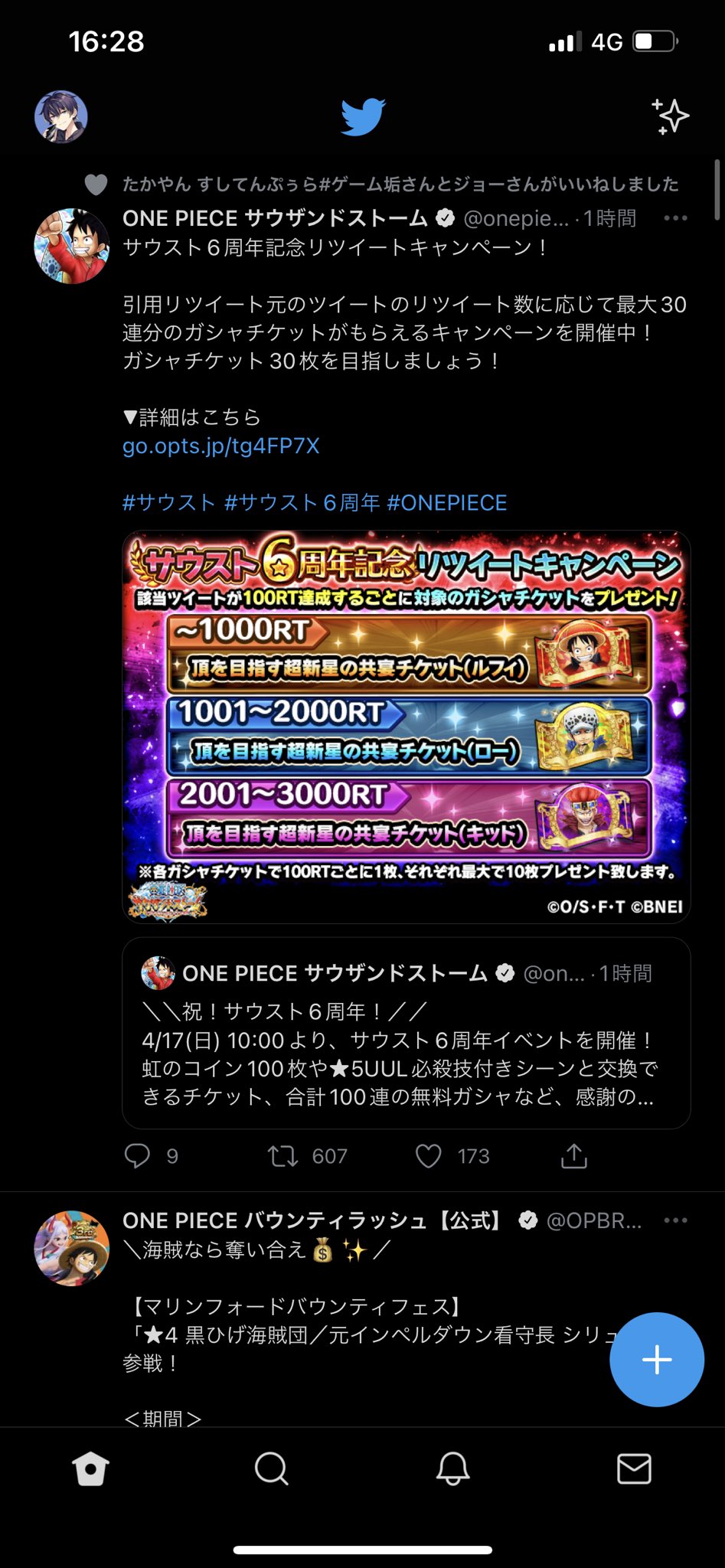 アカナチョフ サウスト Simpleplan Ldr Twitter