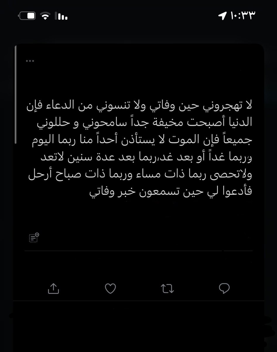 هَـتَــان tweet media