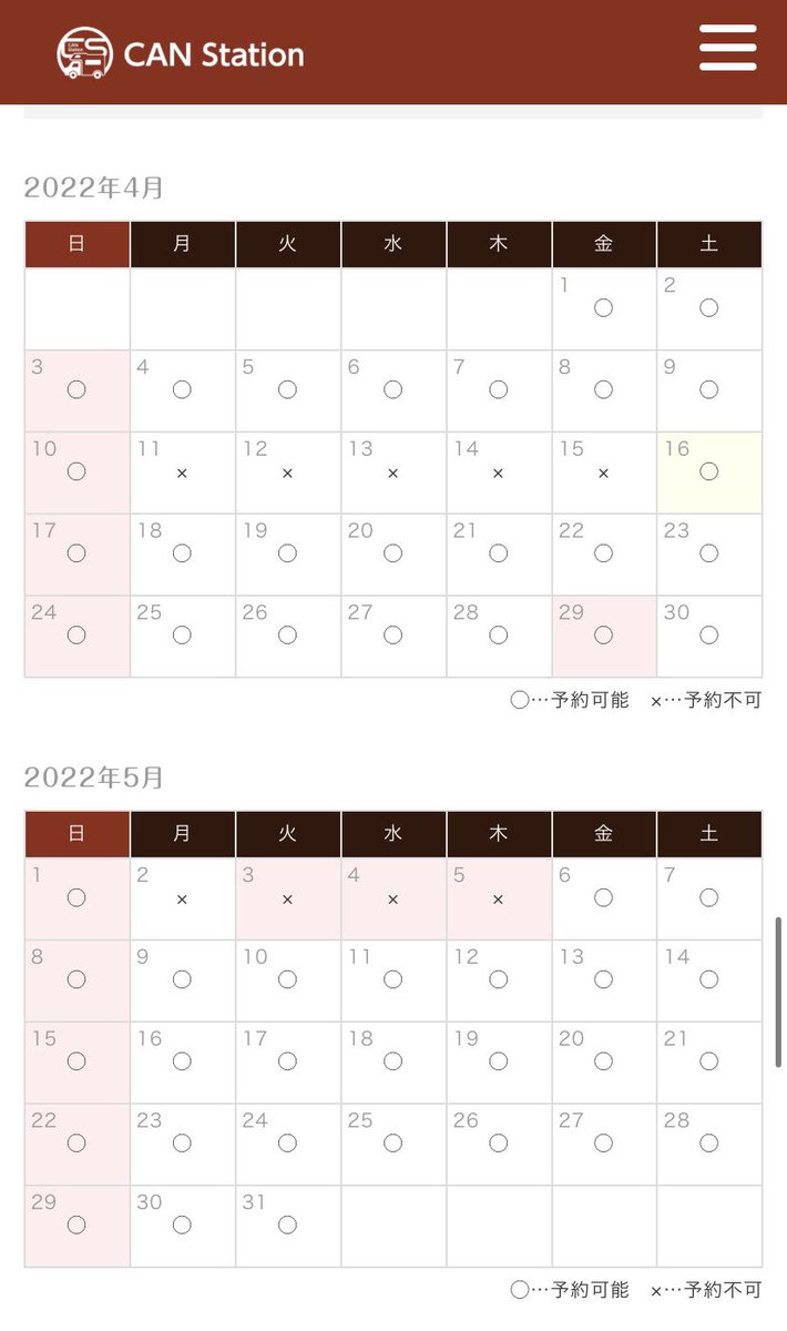 CampingPcan's tweet photo. キャンピングカーをレンタルしております！5/2〜5まで予約が入っております。4/29(金)〜5/1(日)までの三連休は空いてますので、ぜひご検討下さい🙌

https://t.co/9rqlZ0XGQO https://t.co/ppIiSiULLy