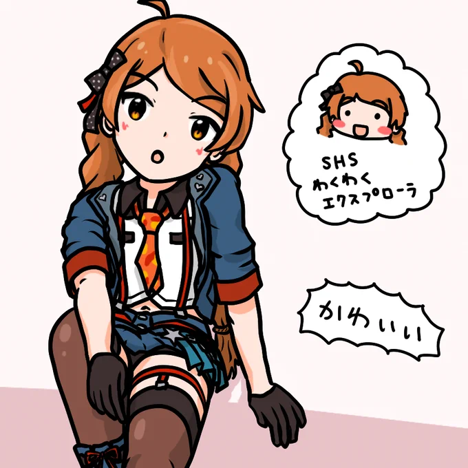 SHS環ちゃん(ポプマスのすがた) 