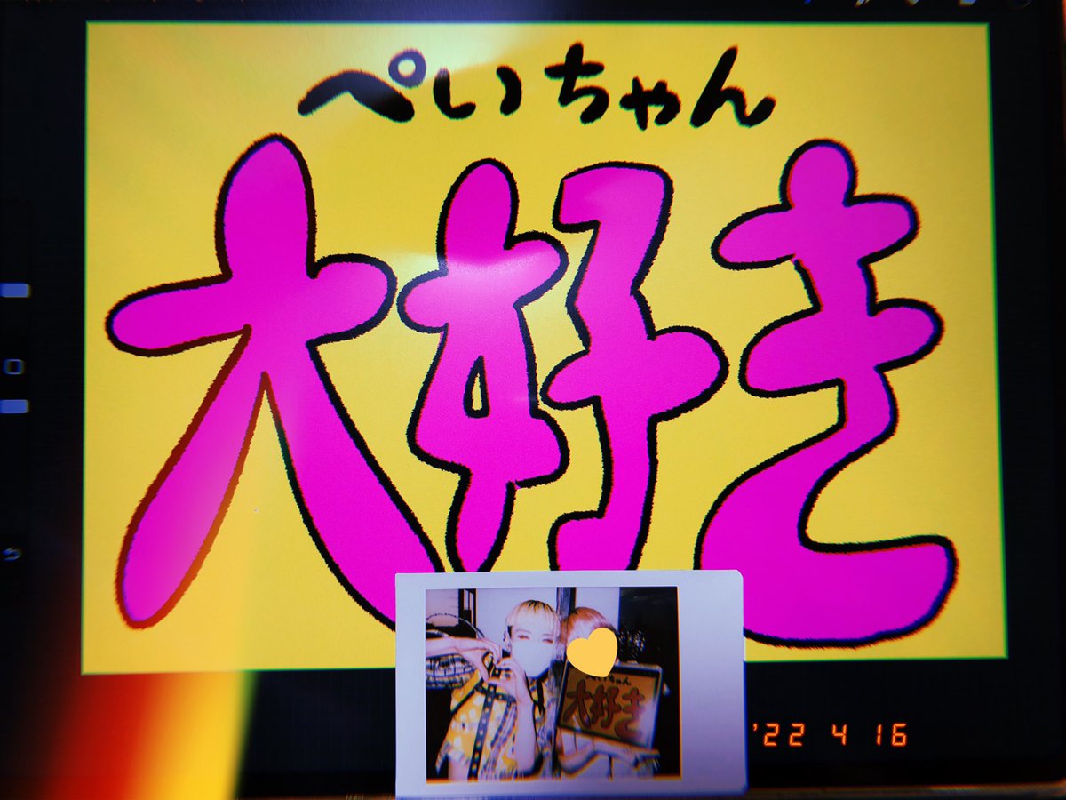 無言チェキ(声を発してはいけない特典会)意外とコミュニケーション取れた🥰 