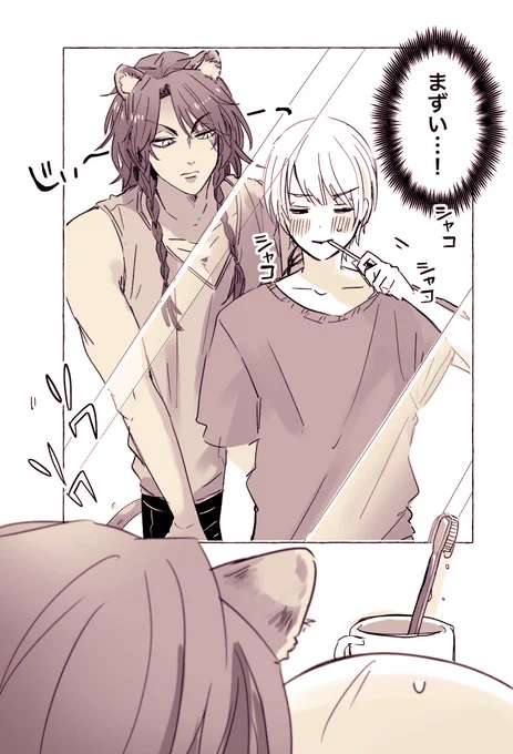 レオ監♀🦁🌸

『オンボロ寮のゲスト以下略・続』

※女監督生顔あり
#twstプラス 