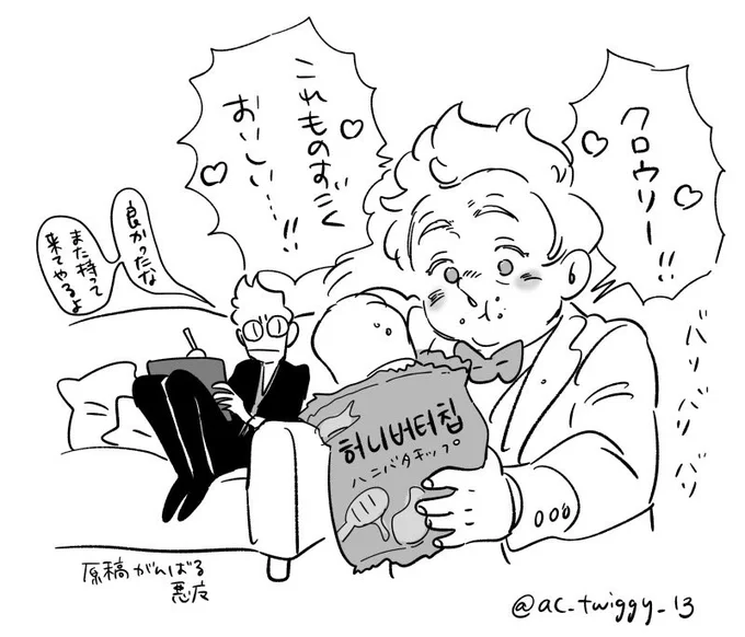 重い尻を叩いて6月のオンラインイベント申込みました…!新刊出せるように頑張ります!
#レカペ2206 