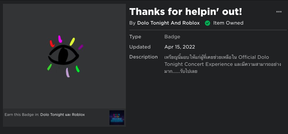 kinsriwisa's tweet image. 😳

#Roblox #RobloxEvent #RobloxConcert #DoloTonight