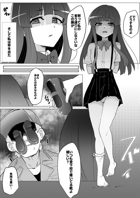 4,5 https://t.co/LJF6eWacFh 