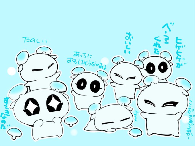 であであのコンたち 