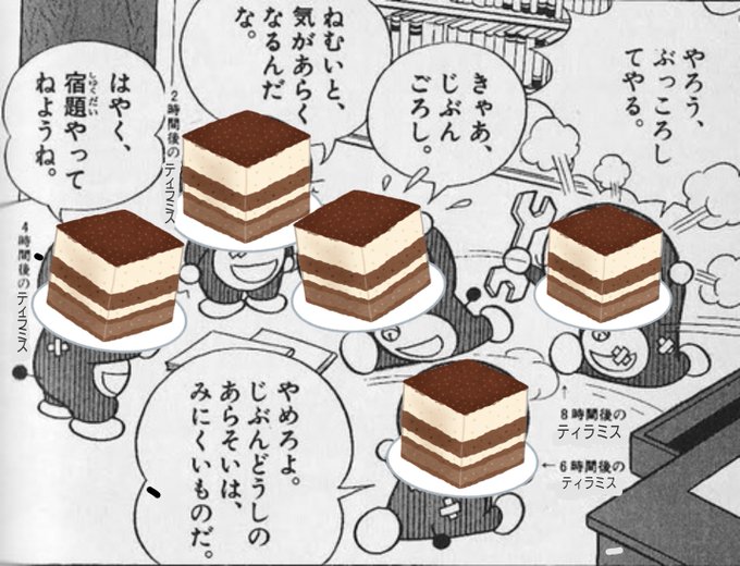 ティラミスペースのtwitterイラスト検索結果 古い順