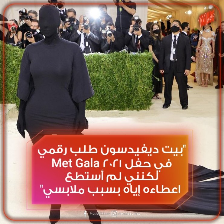 MusicMiix's tweet photo. كيم كارديشيان تفصح عن بداية علاقتها ببيت ديفيدسون 👀

يبدو أن كانيه ويست كان يعاني منذ زمنٍ طويل 😔 https://t.co/0YtF705MR8
