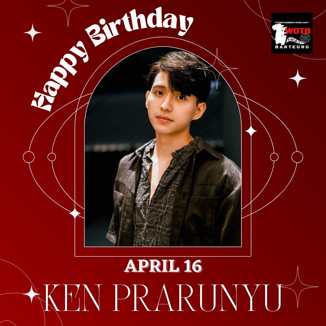 Happy birthday <a href="/k2ken_/">k2ken_</a> 🎂🎉❤️

Another adventure filled year awaits you. Wishing you a very happy and fun-filled birthday.

#worldofthaibanteung
#wotb_ent
#wotb_official 
#HBDKenPrarunyu