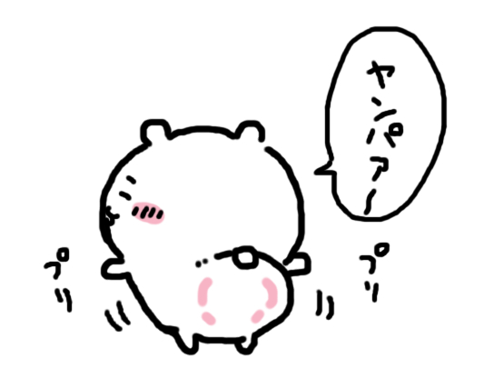 ピンクムーンはちいさんのお尻で😇 