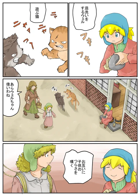 続」ふふふくくくへへへ「続く 