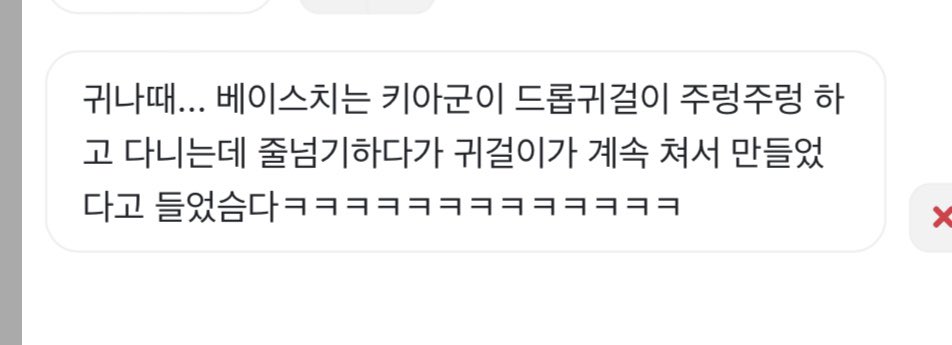 아